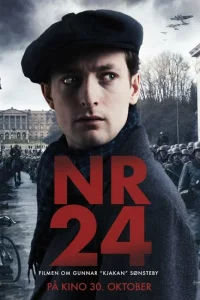 Номер 24 